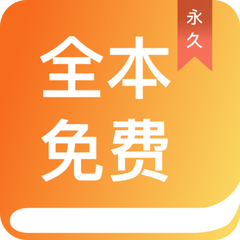 菲律宾 订餐 app_V7.25.45